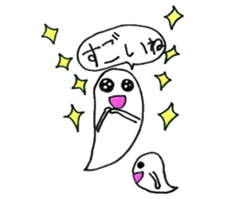 Going school in groups of ghosts sticker #13114035