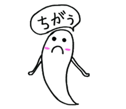 Going school in groups of ghosts sticker #13114040