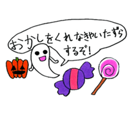 Going school in groups of ghosts sticker #13114041