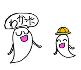 Going school in groups of ghosts sticker #13114043