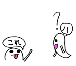 Going school in groups of ghosts sticker #13114047