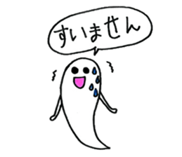 Going school in groups of ghosts sticker #13114048