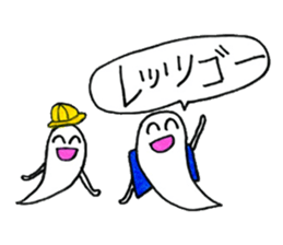 Going school in groups of ghosts sticker #13114052