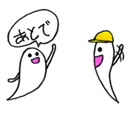 Going school in groups of ghosts sticker #13114053