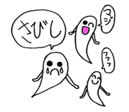 Going school in groups of ghosts sticker #13114056