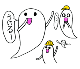 Going school in groups of ghosts sticker #13114057