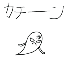 Going school in groups of ghosts sticker #13114063