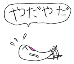 Going school in groups of ghosts sticker #13114064