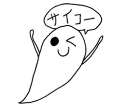 Going school in groups of ghosts sticker #13114066