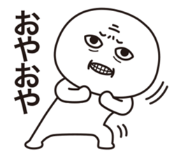 simple facial performance sticker #13114135