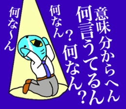 Yutoriman to work The third edition sticker #13114238