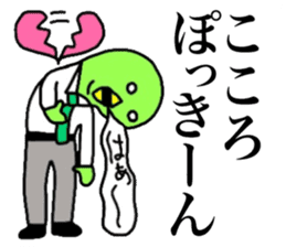 Yutoriman to work The third edition sticker #13114242