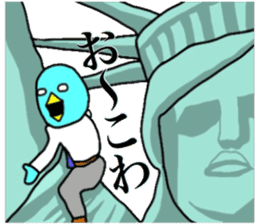 Yutoriman to work The third edition sticker #13114248