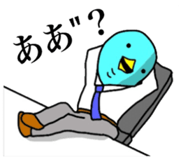 Yutoriman to work The third edition sticker #13114249