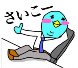 Yutoriman to work The third edition sticker #13114250