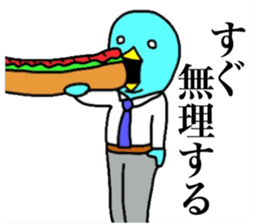 Yutoriman to work The third edition sticker #13114253