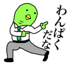 Yutoriman to work The third edition sticker #13114255