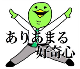 Yutoriman to work The third edition sticker #13114257