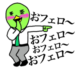 Yutoriman to work The third edition sticker #13114258