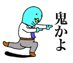 Yutoriman to work The third edition sticker #13114264