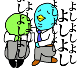 Yutoriman to work The third edition sticker #13114268