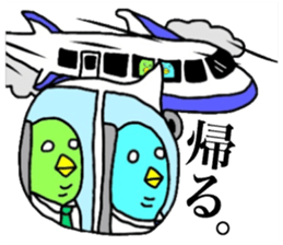 Yutoriman to work The third edition sticker #13114269