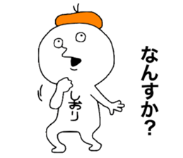 Shiori! sticker #13114312