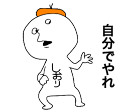 Shiori! sticker #13114313