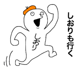 Shiori! sticker #13114316