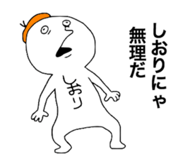 Shiori! sticker #13114317