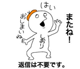 Shiori! sticker #13114318