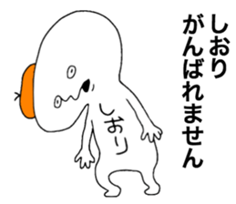 Shiori! sticker #13114322