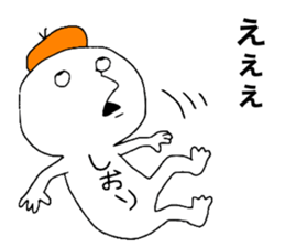 Shiori! sticker #13114323