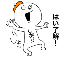 Shiori! sticker #13114324