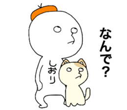 Shiori! sticker #13114325