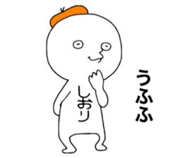 Shiori! sticker #13114326