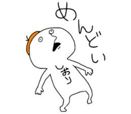 Shiori! sticker #13114328