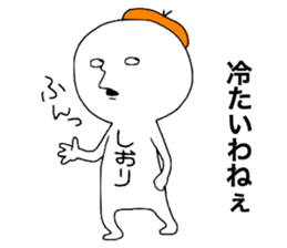 Shiori! sticker #13114329