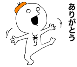 Shiori! sticker #13114333