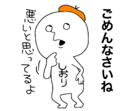 Shiori! sticker #13114334