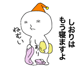 Shiori! sticker #13114336