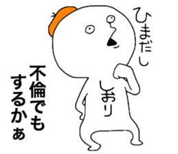 Shiori! sticker #13114339