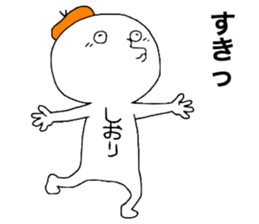 Shiori! sticker #13114340