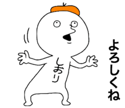 Shiori! sticker #13114341