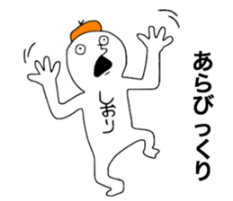 Shiori! sticker #13114344