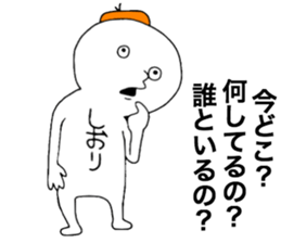 Shiori! sticker #13114348