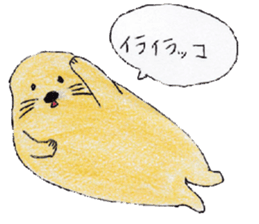 Doubutu dajyare no Stickers sticker #13114453