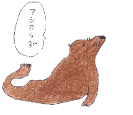 Doubutu dajyare no Stickers sticker #13114468