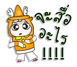 Mr. Kenta. Nice to meet you. sticker #13114712