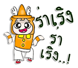 Mr. Kenta. Nice to meet you. sticker #13114713